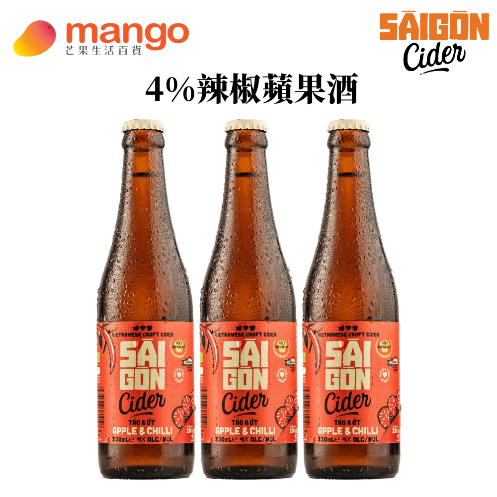 Apple & Chilli 越南有機辣味蘋果酒 330ml (3支)(ABV 4%, BBD2027/11/24)