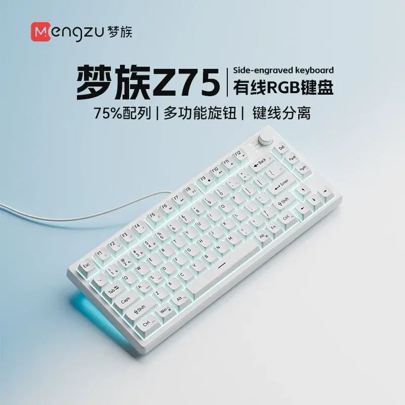 Z75PRO small mechan