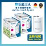【兩件裝】On Tap Pro V-MF 濾菌龍頭式濾芯 | 濾水壺 濾水器 濾芯