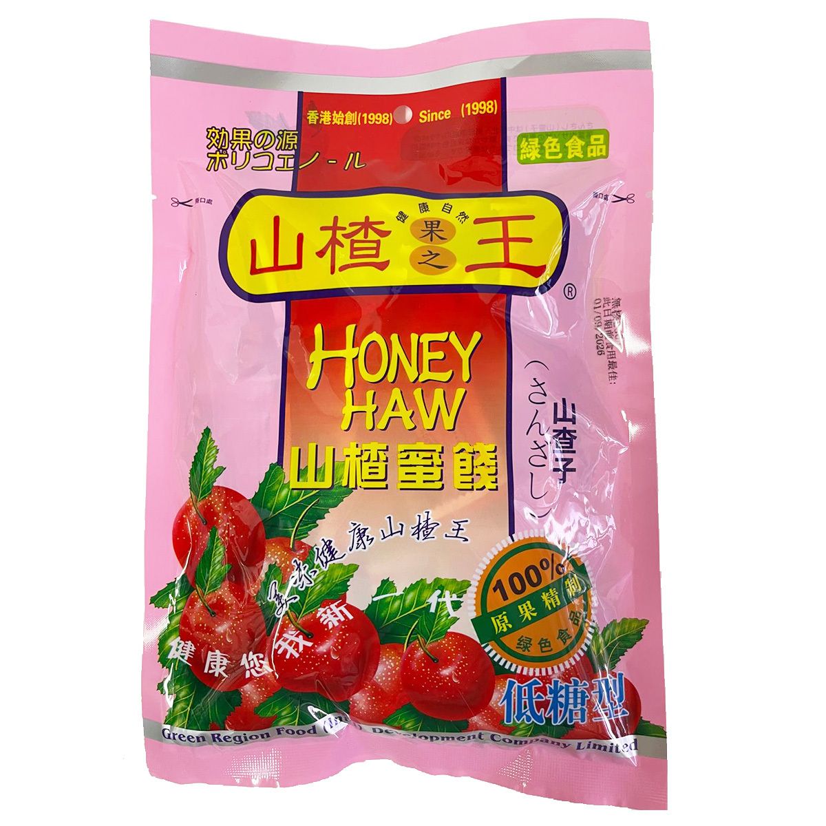 山楂蜜餞 200克 #山楂餅 #獨立包裝