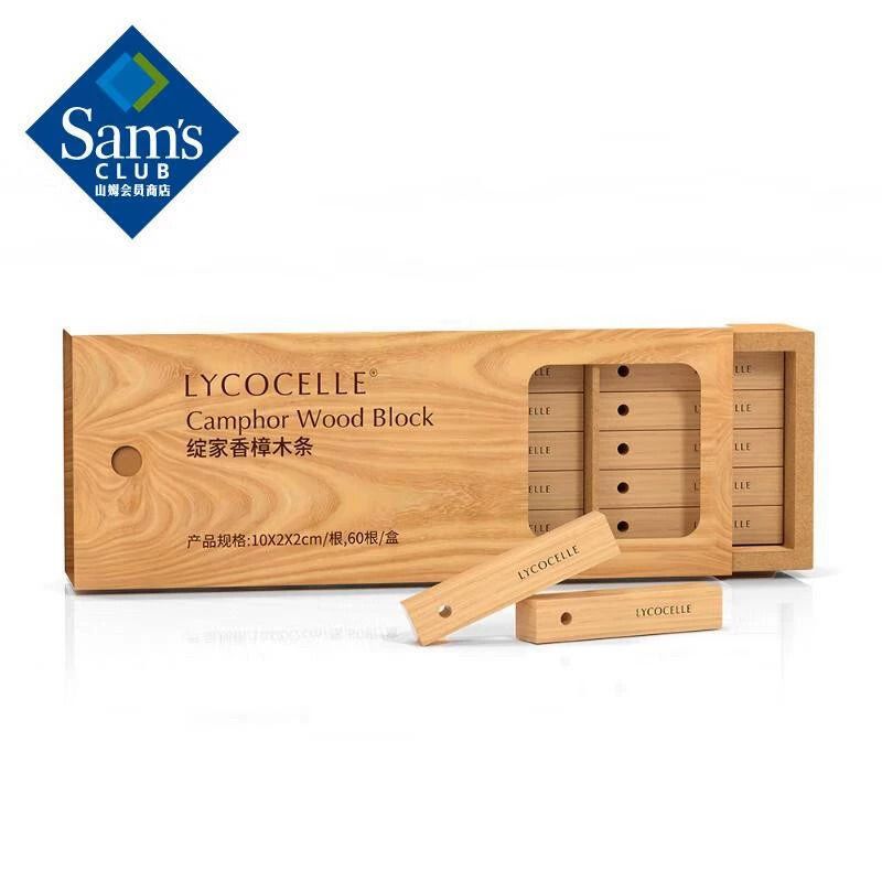 山姆超市正品 綻家(Lycocelle)香樟木條60根(10*2*2cm/根) 衣櫃除味 衣櫃專用 防蟲防蛀 
