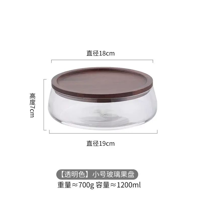 简约日式玻璃果盘客厅糖果盆干果盘木质收纳盒高脚水果盘收纳摆台