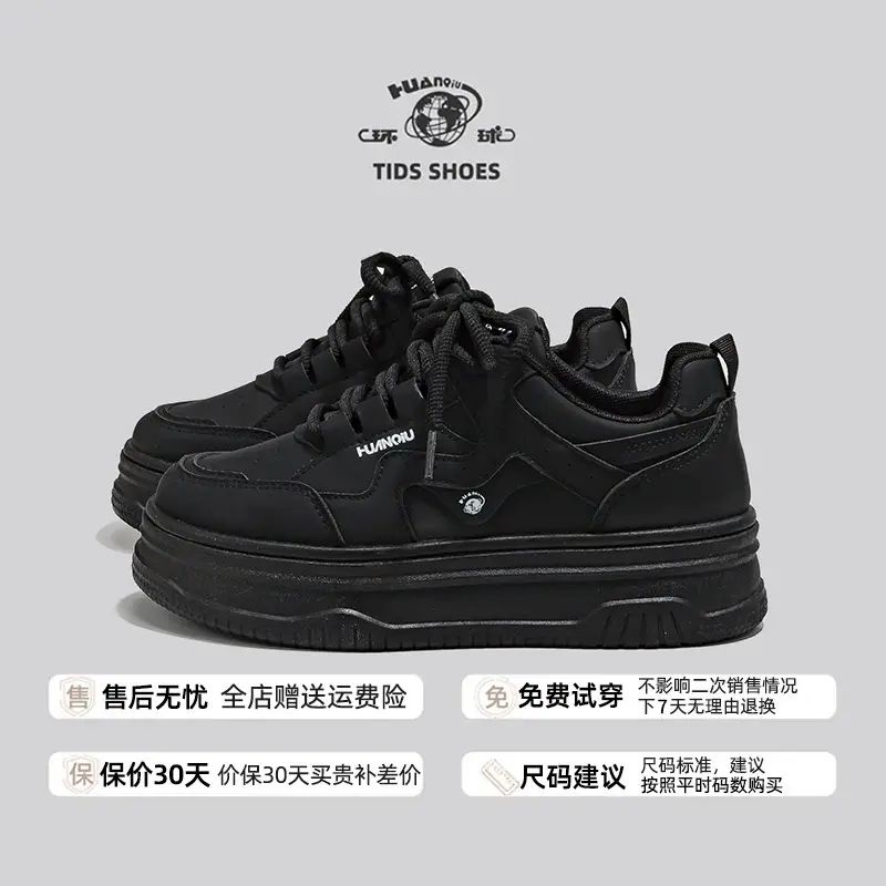 环球黑武士甜酷小白鞋子女2025新款爆款百搭厚底板鞋设计感休闲鞋