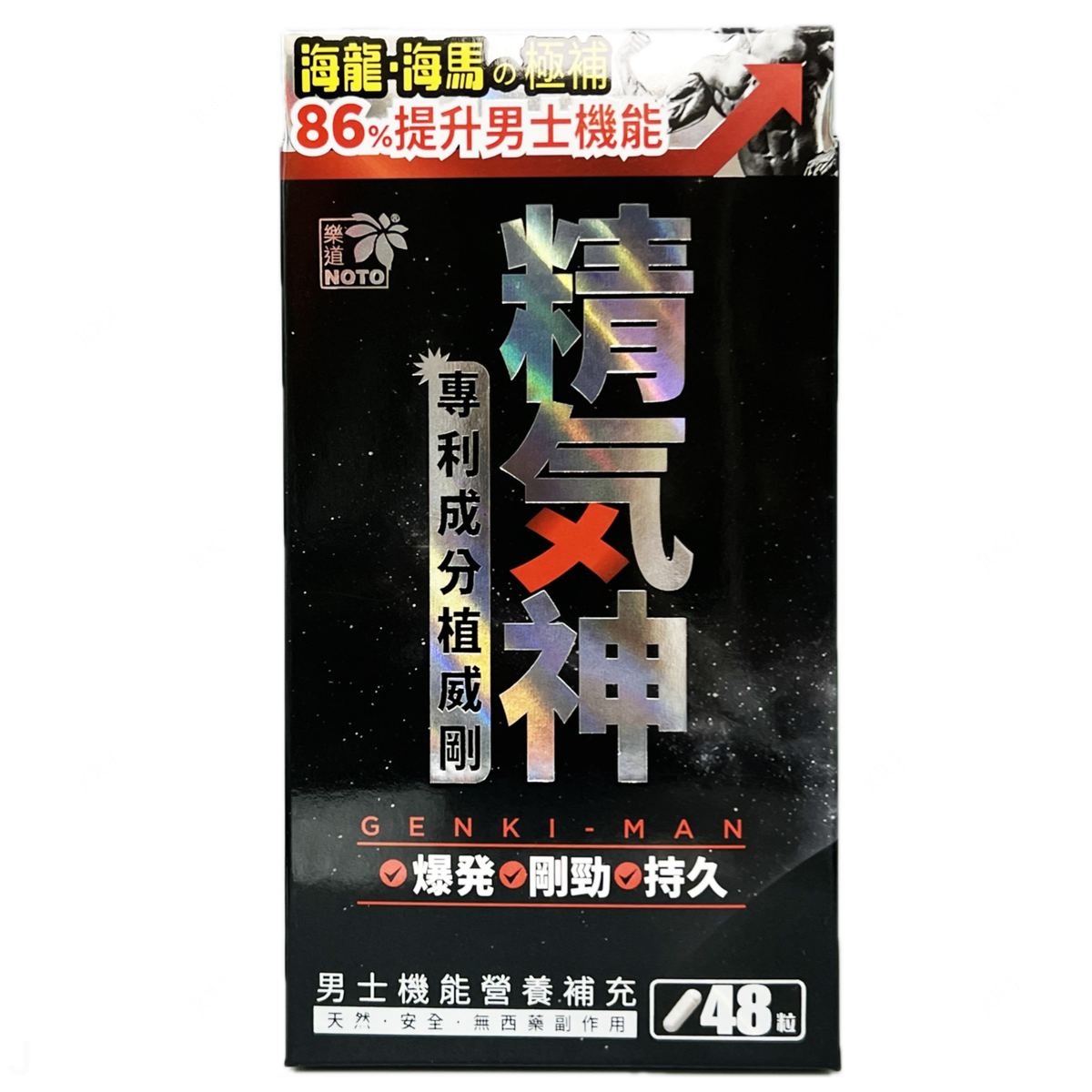 樂道 | NOTO 樂道 精氣神 48粒 Exp:2028+ | HKTVmall 香港最大網購平台