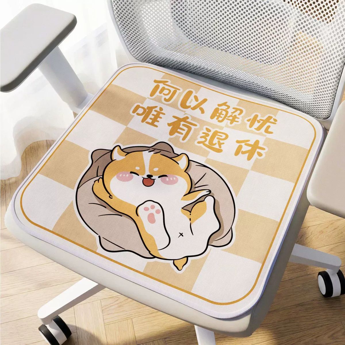 夏季辦公室久坐防滑透氣椅墊卡通冰絲坐墊屁墊座椅墊涼蓆椅子墊子