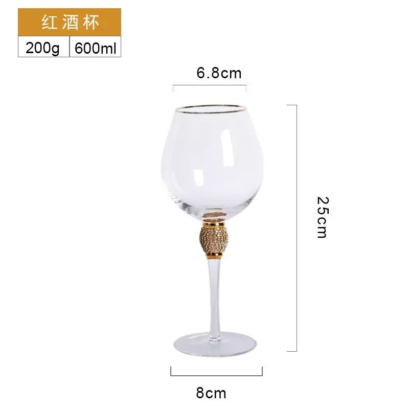歐式輕奢鑲鑽透明玻璃感紅酒杯香檳杯家用聚會雞尾酒杯酒具