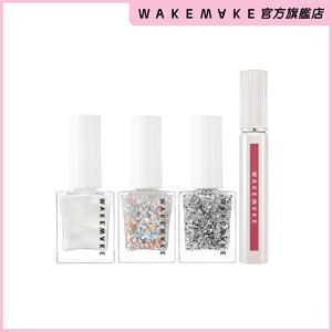 Gift - Water Blurring Fixing Tint *1 +Nail Gun Glitter*3 (EXP: 4/26)