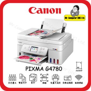 Canon - PIXMA G4780 Inkjet 3in1(Duplex print, simplex scan, simplex copy) #G3780 #4780 #G4770 #4770 #3780 #L