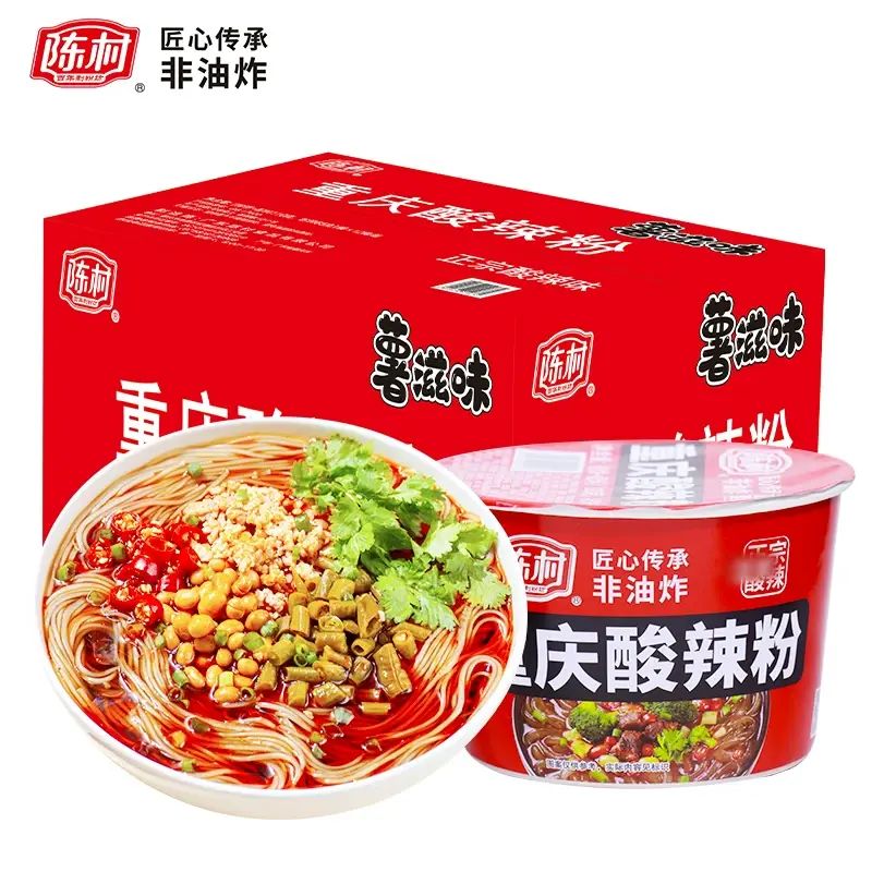 陈村重庆酸辣粉6桶装*110g红薯粉薯滋味方便粉丝非油炸冲泡速食