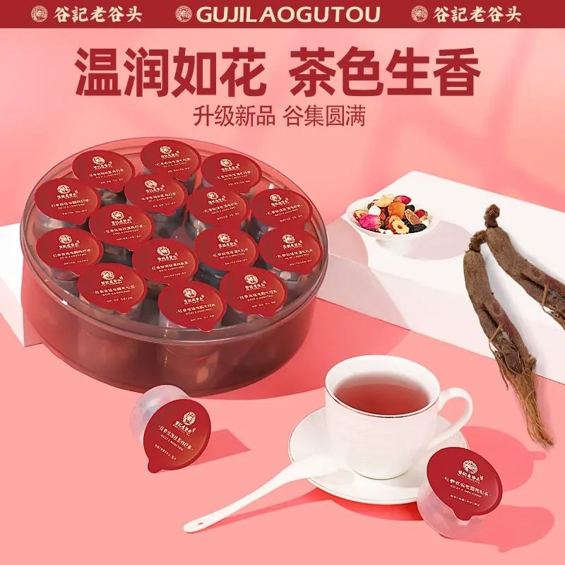 谷記老谷頭-圓盒小罐茶 紅參玫瑰桂圓枸杞茶 30罐 530g 溫潤女花 好氣色 花茶 果茶 花果茶 養生茶