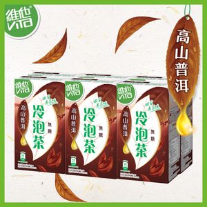 Cold Brew No Sugar Tea - High Mountain Puer Tea 250ML x 6 (Random delivery of old & new packings) 