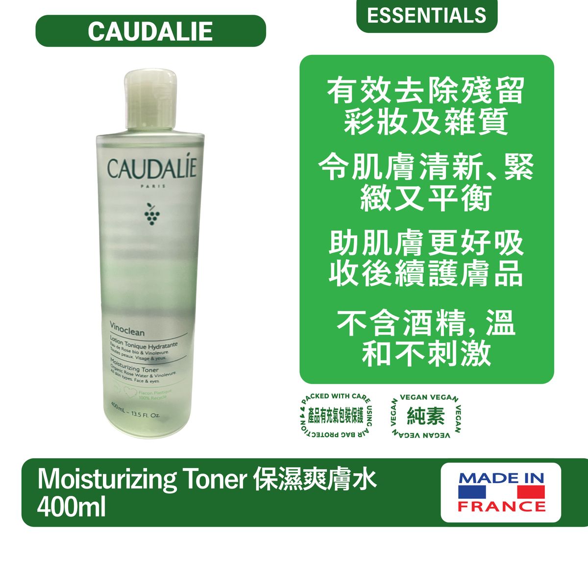 Moisturizing Toning lotion 400ml