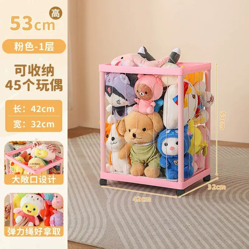 玩具收纳神器毛绒玩具收纳筐娃娃收纳桶玩具公仔收纳升级款弹力绳