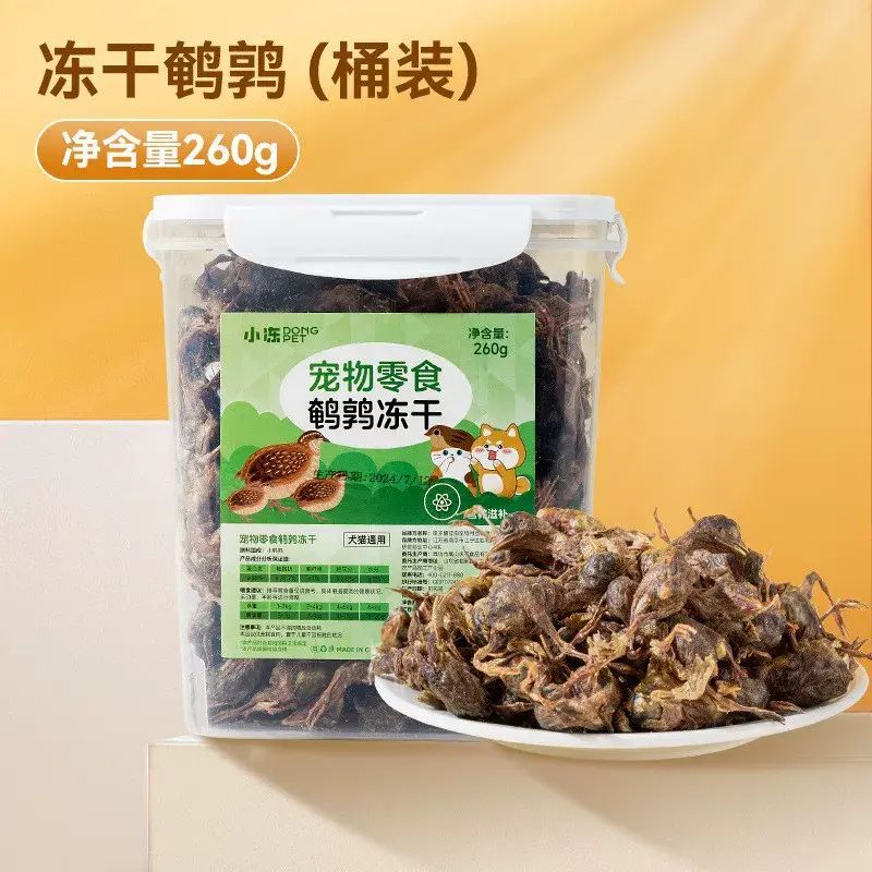 鸡肉冻干粒成猫幼猫粮鸡胸肉多春鱼宠物猫咪增肥发腮冻干桶猫零食