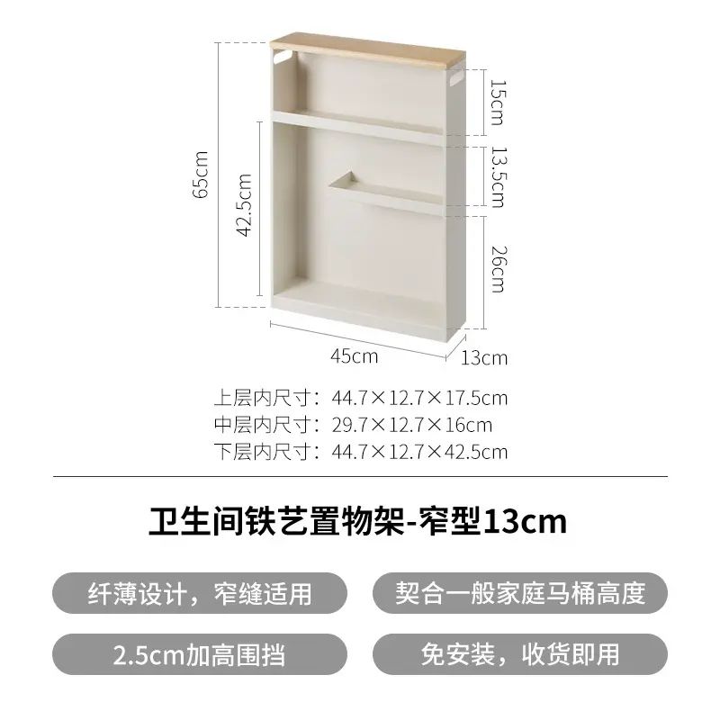 霜山卫生间夹缝收纳柜浴室窄边柜储物柜可移动多层置物架置物柜