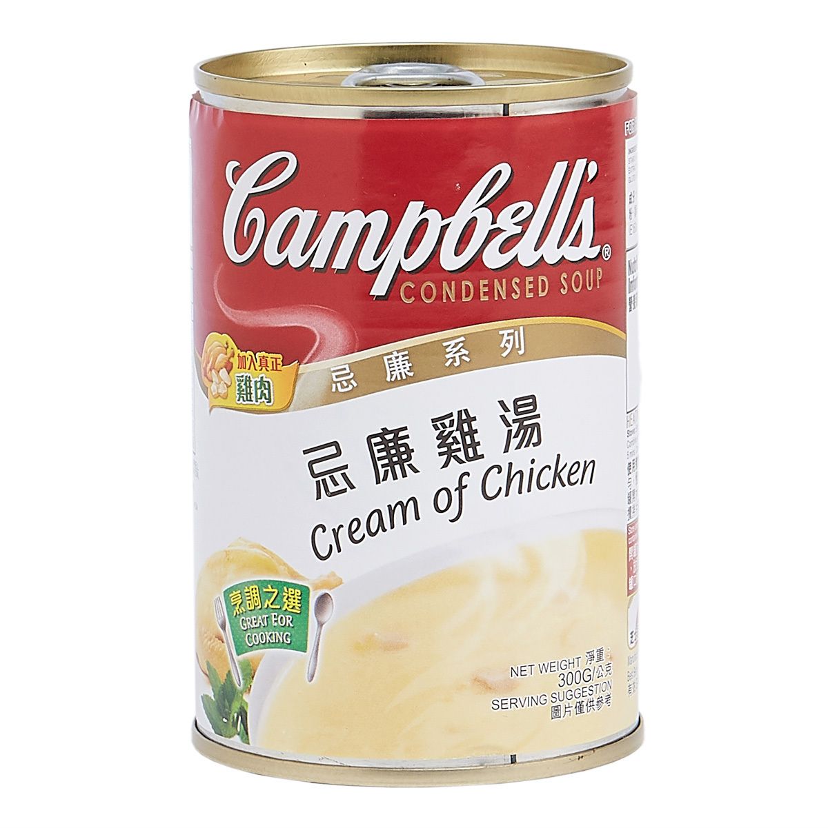 忌廉雞湯 (新舊包裝隨機發送)