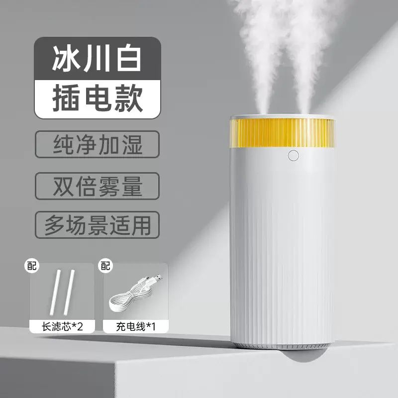 家用双喷大雾加湿器USB夜灯空气增湿机办公室宿舍桌