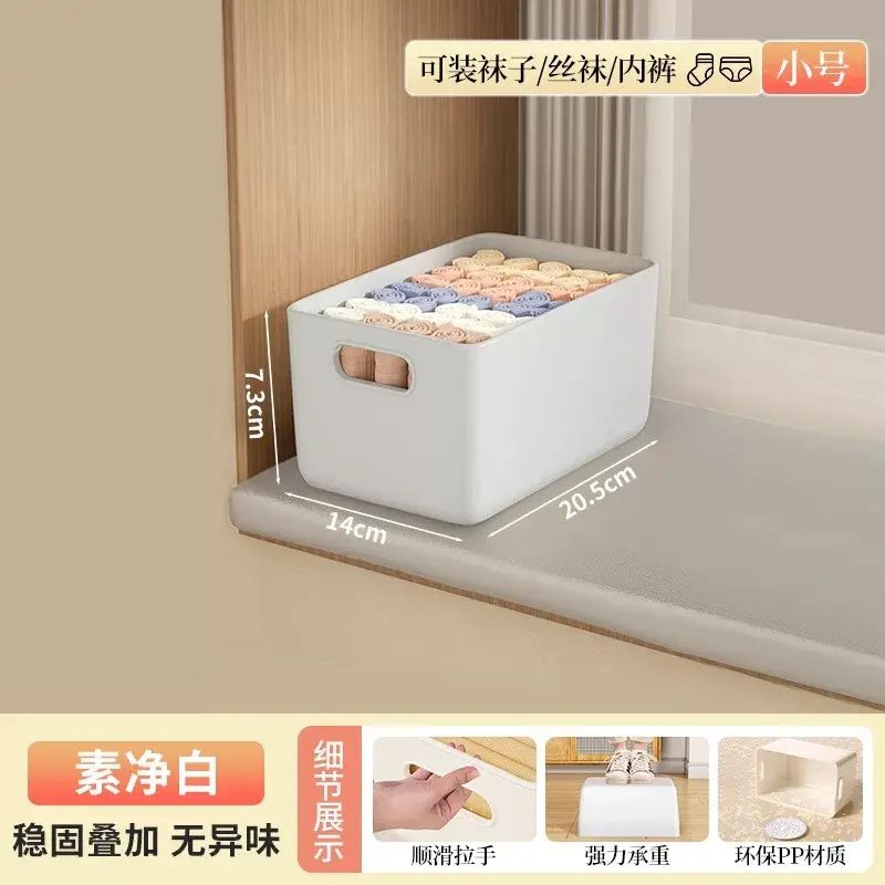 衣服收納盒家用整理筐衣櫃裝衣物褲收納分類塑膠儲物箱盒子