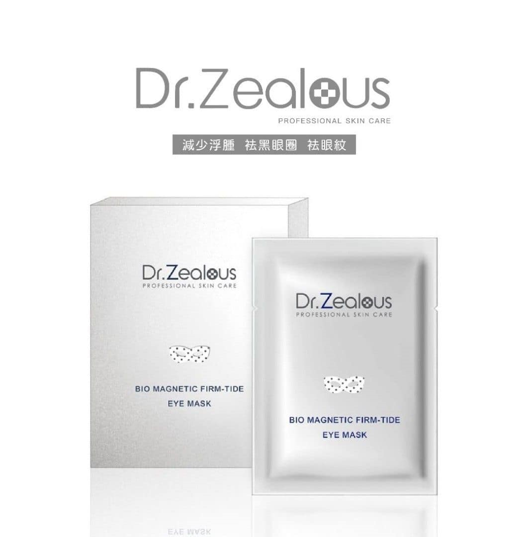 DR. ZEALOUS Bio Magnetic Firm-tide Eye Mask 1box 10pcs
