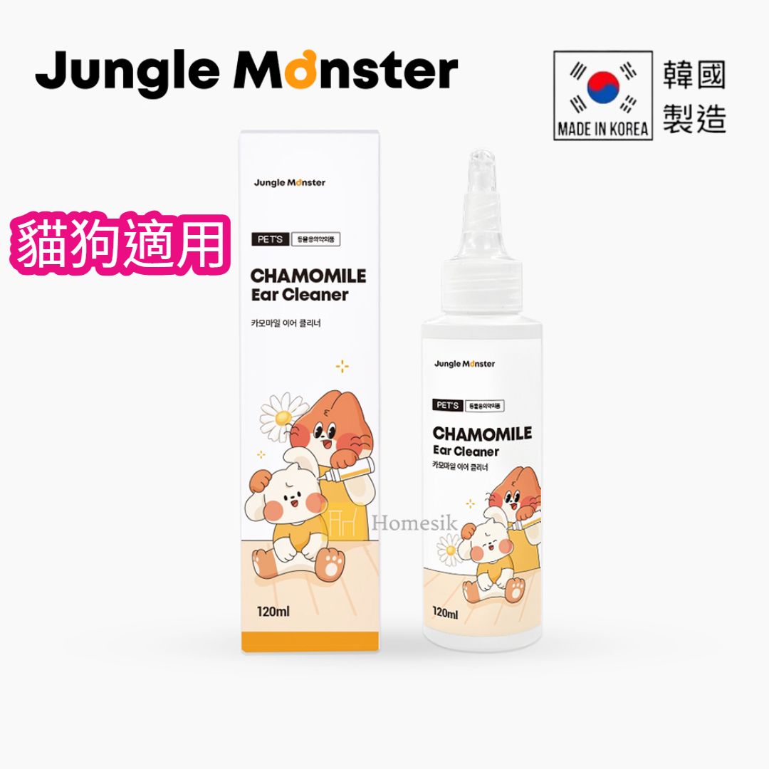 韓國製洋甘菊抗炎低敏寵物潔耳液 (120ml) 洗耳水 貓狗耳仔沖洗液 滴耳劑   此日期前最佳 : 6/2026