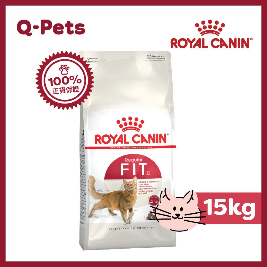 Royal Canin法國皇家 成貓糧全效健康營養配方貓乾糧15kg-FIT32