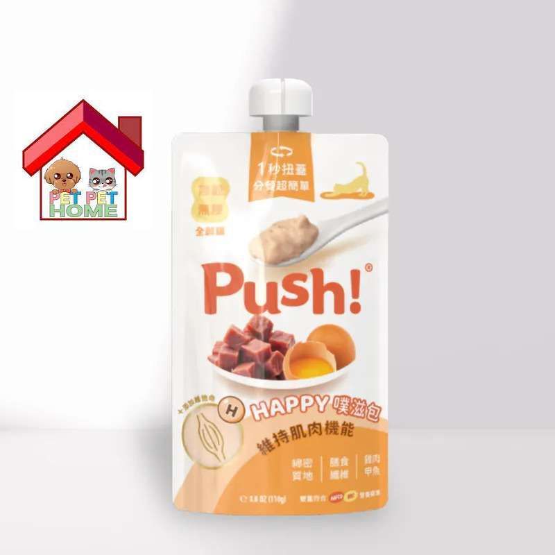 Push! Turtle and Chicken Flavor Mousse for Cats 110g  [PH07] New Pack 