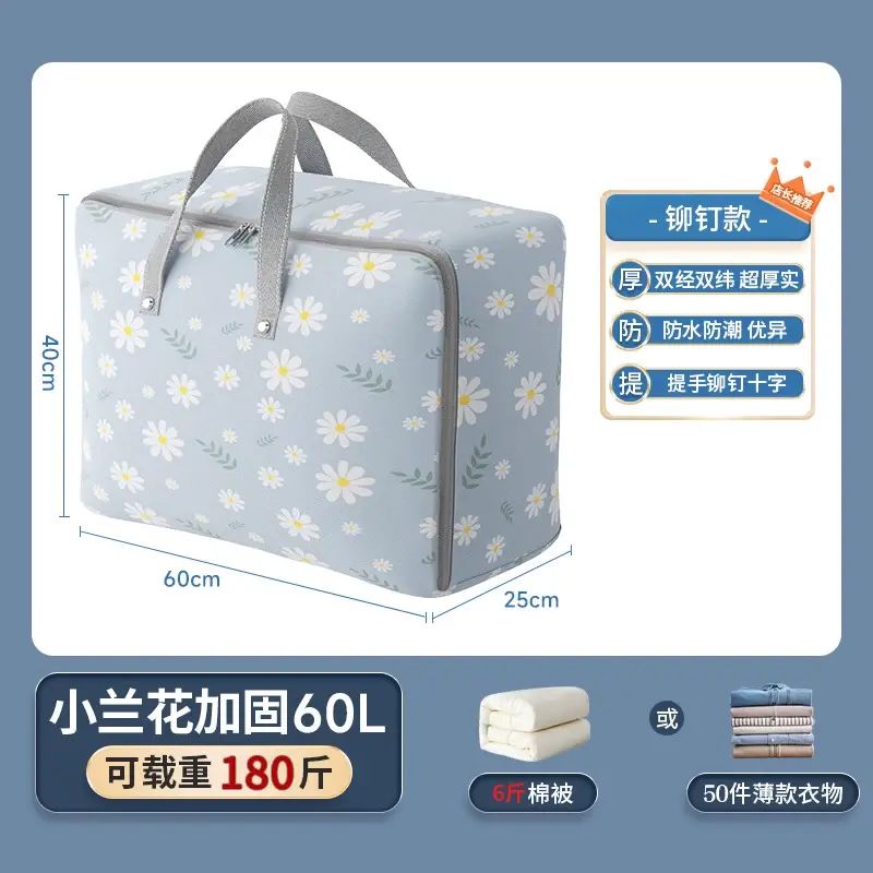 Jiabangshou Blanket Storage Bag Large Capacity Moving Packing Bag Lugg