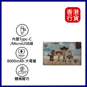 Toy Story Power Bank 8000mAh #DN17342 