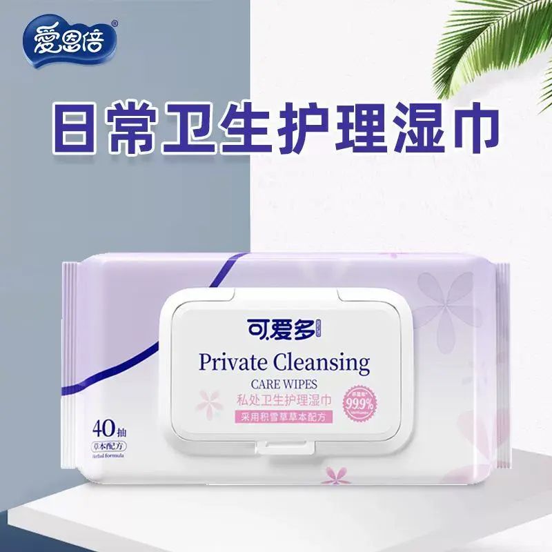 私處清潔濕巾男女通用私密護理5大包帶蓋經期衛生濕紙巾