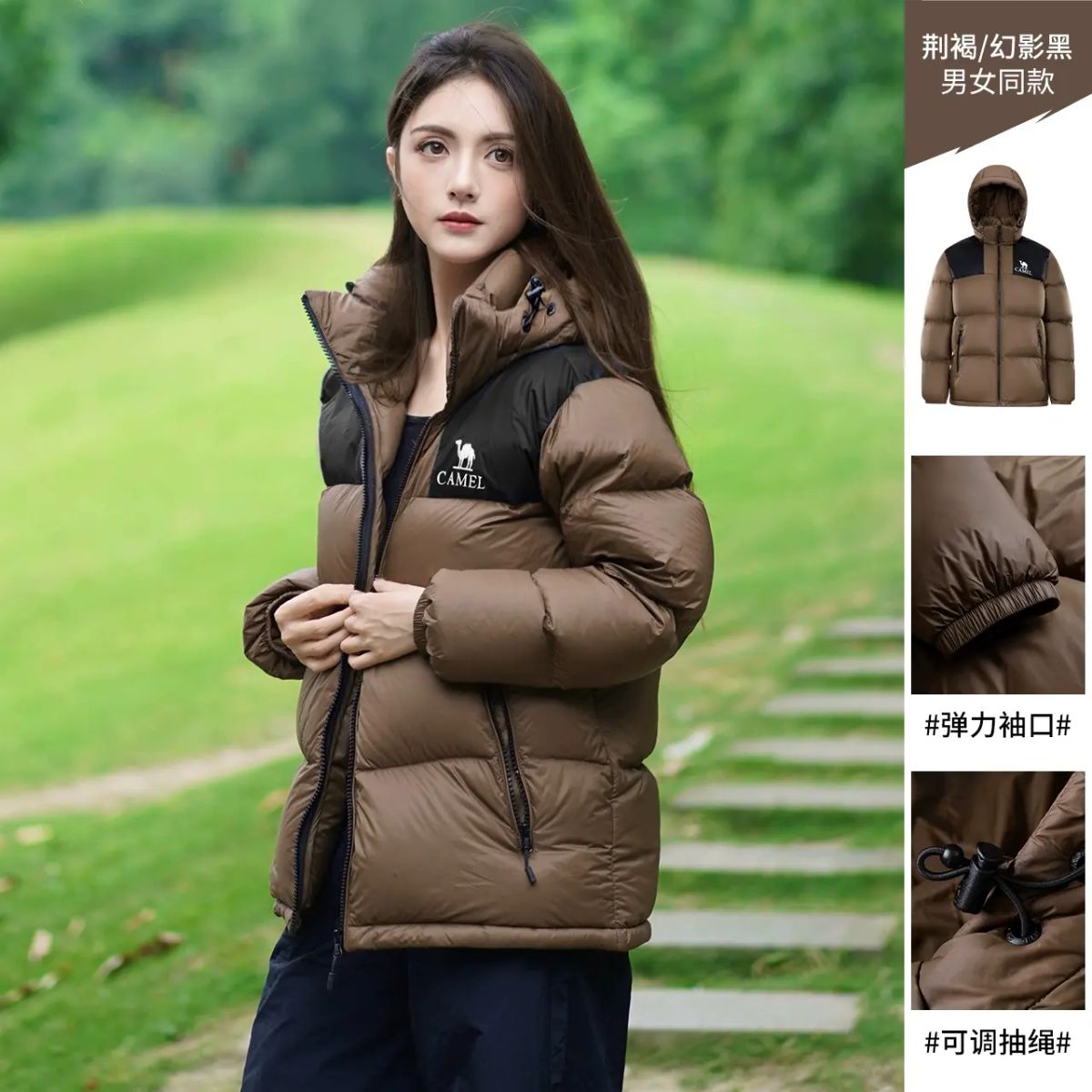 駱駝小太陽戶外羽絨服冬季新款女款男款加厚保暖防潑水防風麵包服