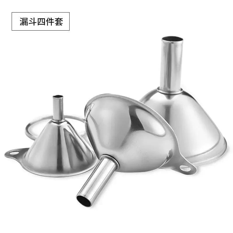 [四件套]不銹鋼漏斗食品級油漏斗家用小號大號分液倒油漏斗水酒提