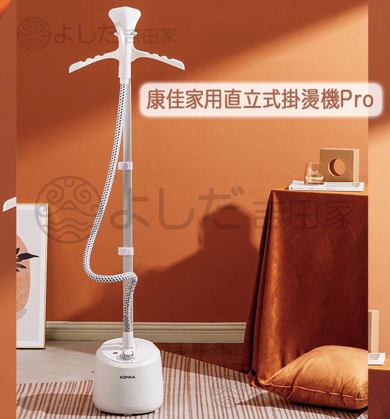 Konka Household Vertical Garment Steamer KZ-GT24(pro)