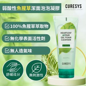 (gift) HEARTLEAF ACPAIR GEL FOAM CLEANSER (EXP DATE 28/11/2025)