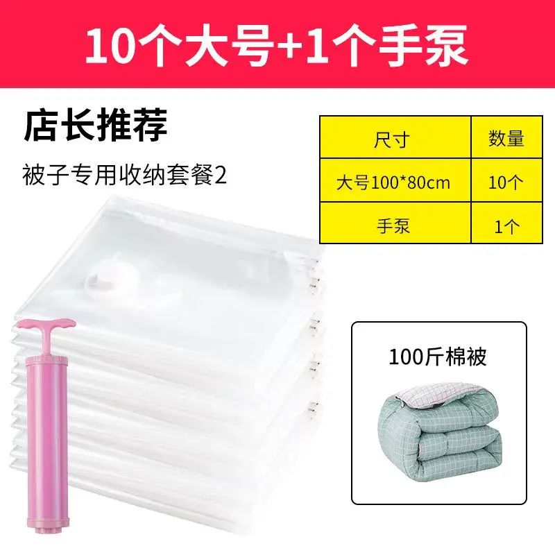 手卷旅行免抽氣真空便攜收納袋整理行李箱手卷袋壓縮袋套裝