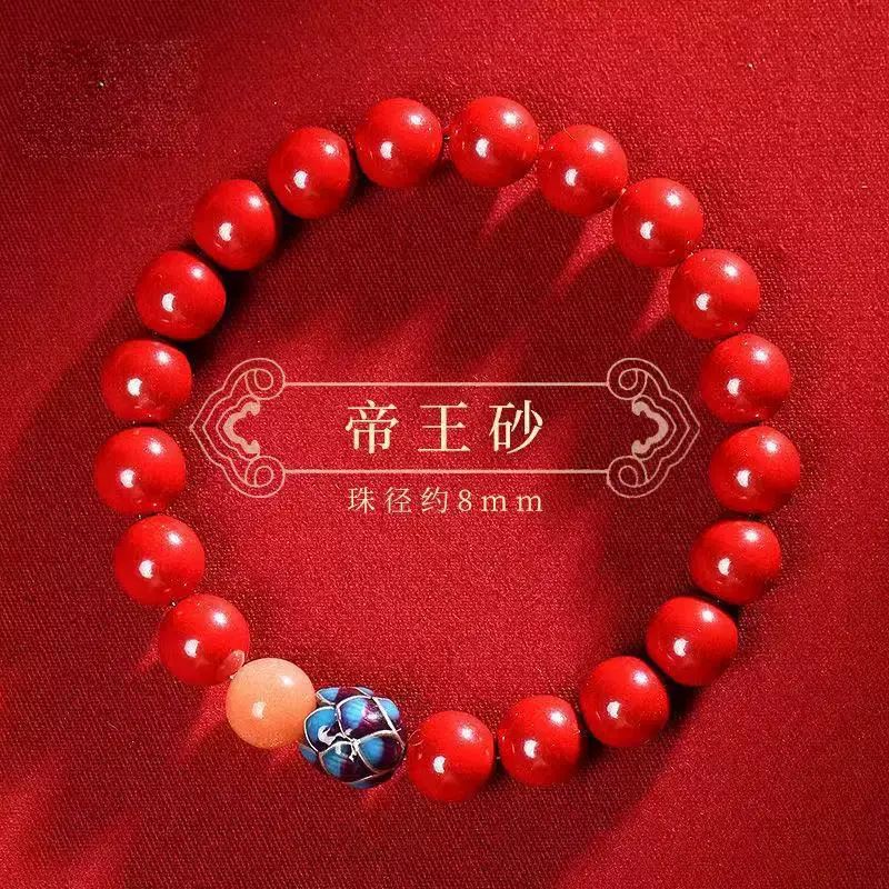 天然硃砂靜心紅砂手鍊普陀山高含量原礦紫金砂佛珠手串男女款禮物