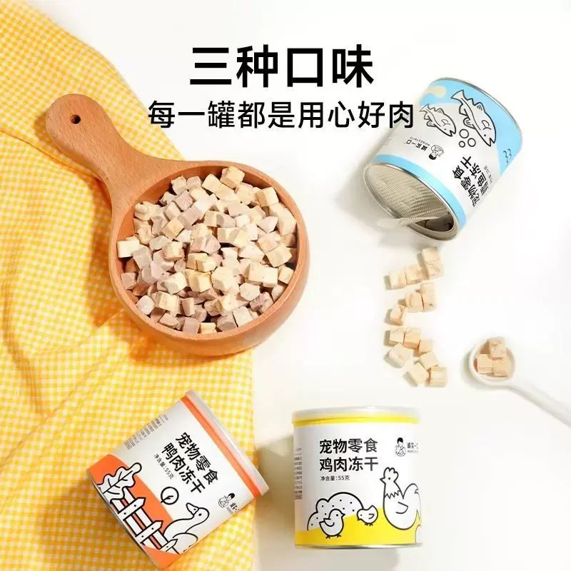 诚实一口猫冻干猫零食营养小彩罐幼猫幼犬鸡肉鸭肉鳕鱼