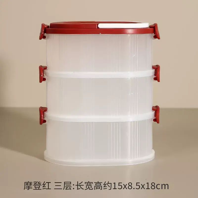 新款家用厨房八角桂皮干辣椒储物盒香料分装收纳盒调味盒密封