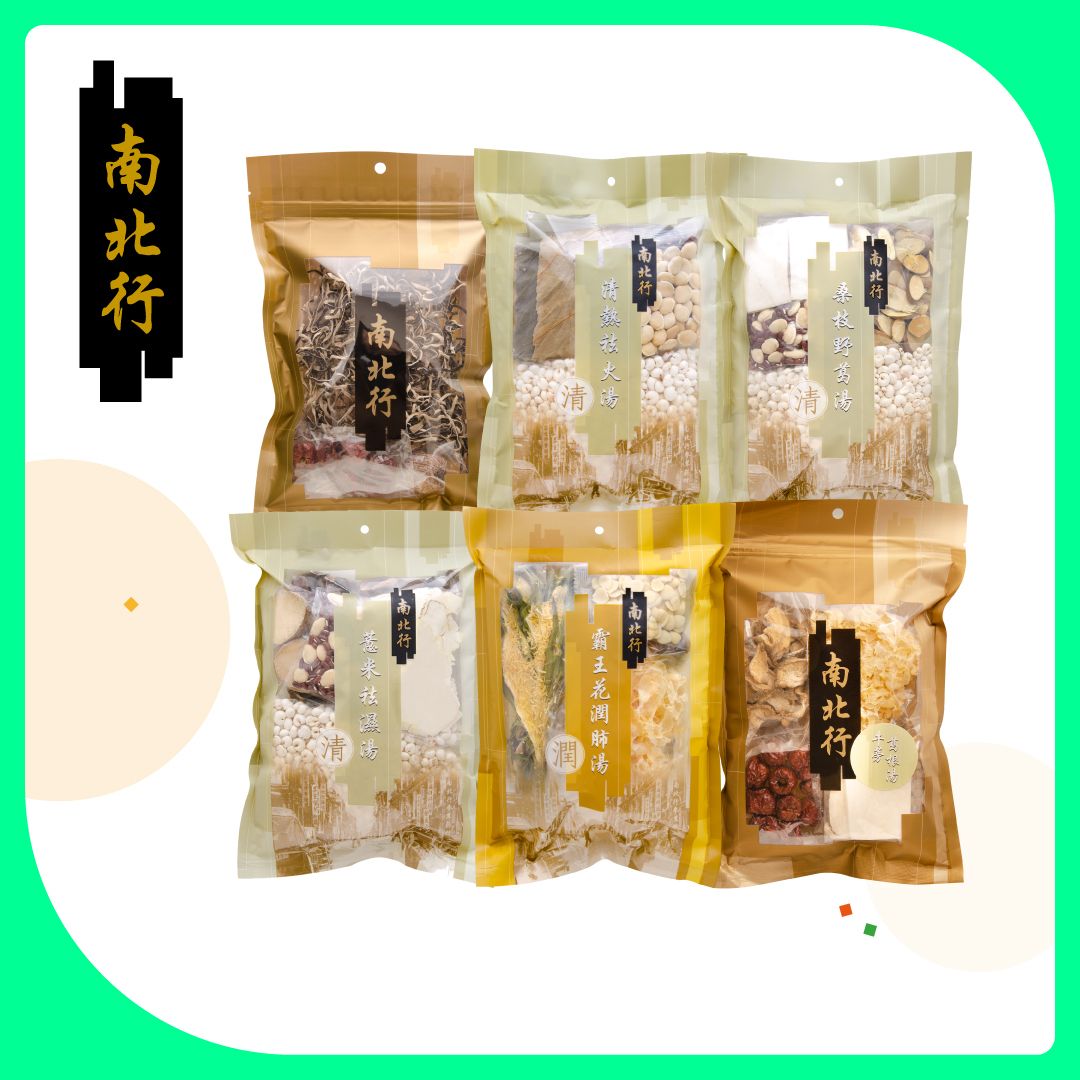 時令養生湯包套裝［震憾限時優惠］(6包裝) -F22