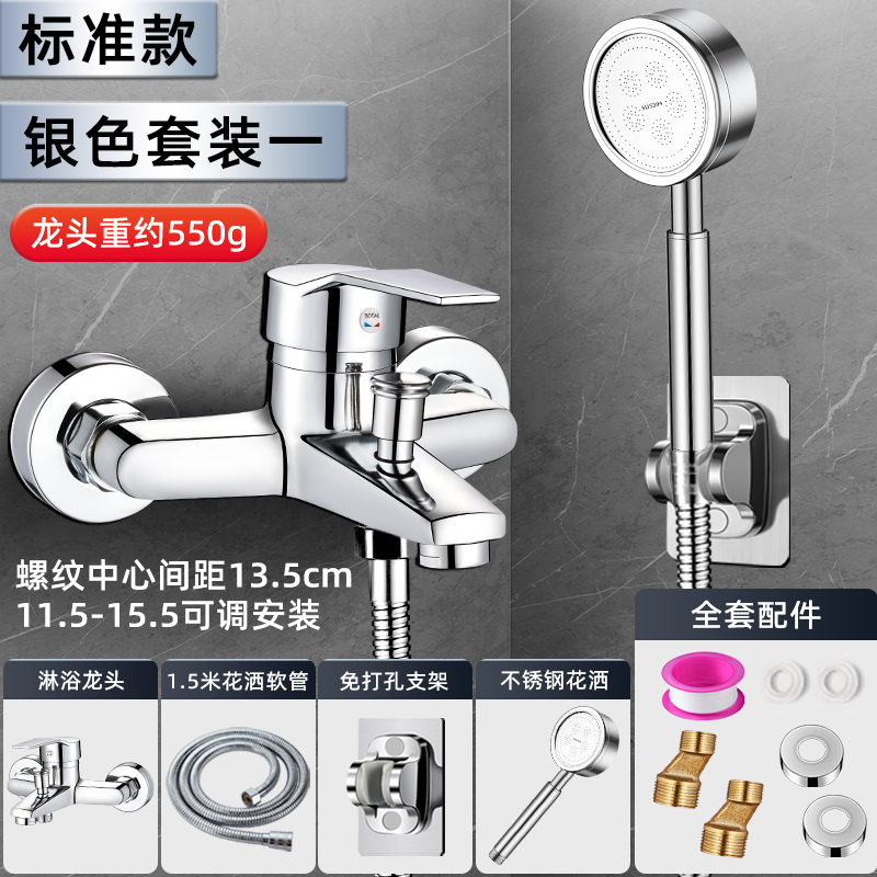 銅簡易花灑套裝淋浴家用全套一整套洗浴沐浴衛生間浴室增壓無頂噴