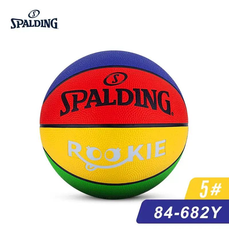 籃球青少年籃球系列兒童娛樂籃球禮物5號橡膠球