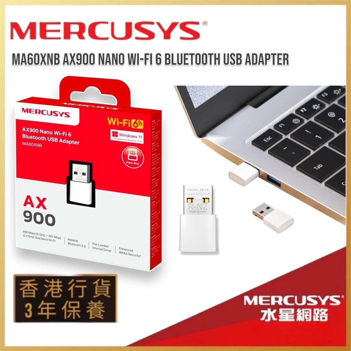 AX900 雙頻Wi-Fi 6 + 藍牙 5.3 微型USB無線網卡/轉接器【香港行貨】MA60XNB