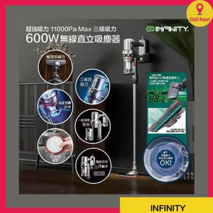 Infinity - INFINITY 四合一 多功能無線吸塵機 VC12