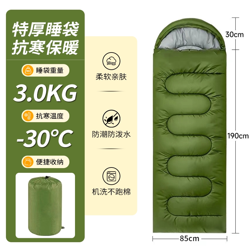 戶外達人必備睡袋來啦 成人四季通用款超實用 被子兩用設計靈活切換 輕量化材質攜帶無負擔 夏季露營清爽不悶熱 野營過夜抗寒力強 車用也能舒適安睡 全方位滿足多樣場景需求 伴你暢享每一次戶外時光