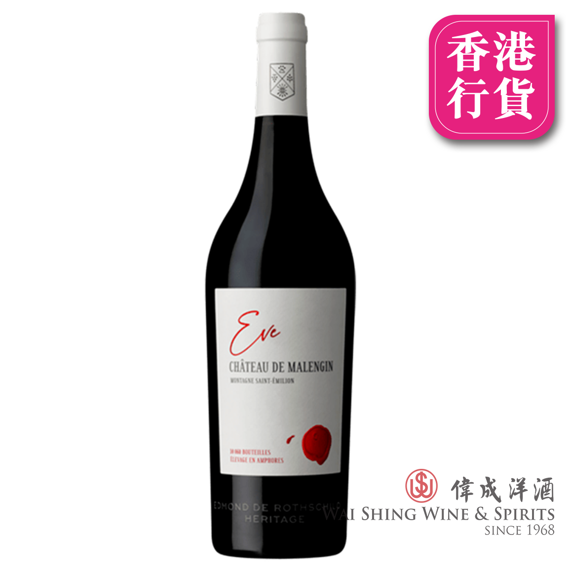 Ch de Malengin Eve 750ml