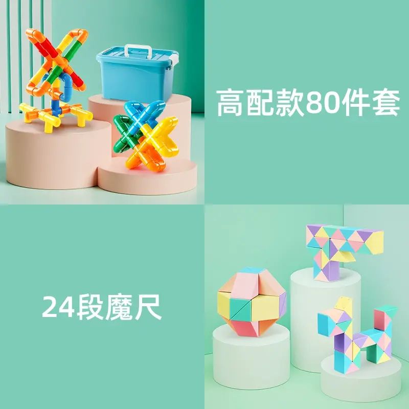 儿童益智启蒙积木大颗粒拼装拼图3到6岁玩具男女孩智力开 ??发雪花片