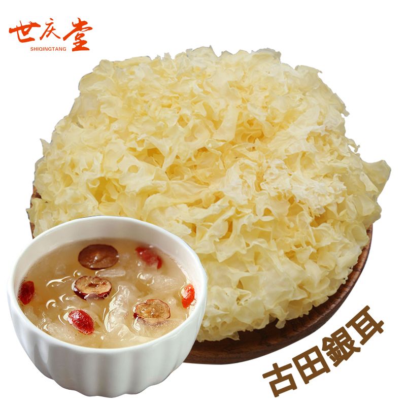 古田大银耳 600g  古田银耳   软糯绵密 炖煮香浓  自然晾晒 软糯香甜 煲汤炖品好搭档 平行進口
