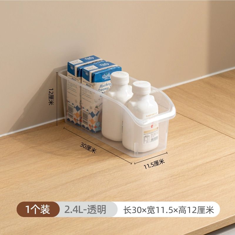 禧天龙抽屉收纳盒厨房橱柜分类整理盒水槽杂物收纳筐桌面零食收纳