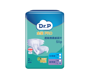 透氣棉柔成人紙尿片試用裝 夜用型(大碼) 