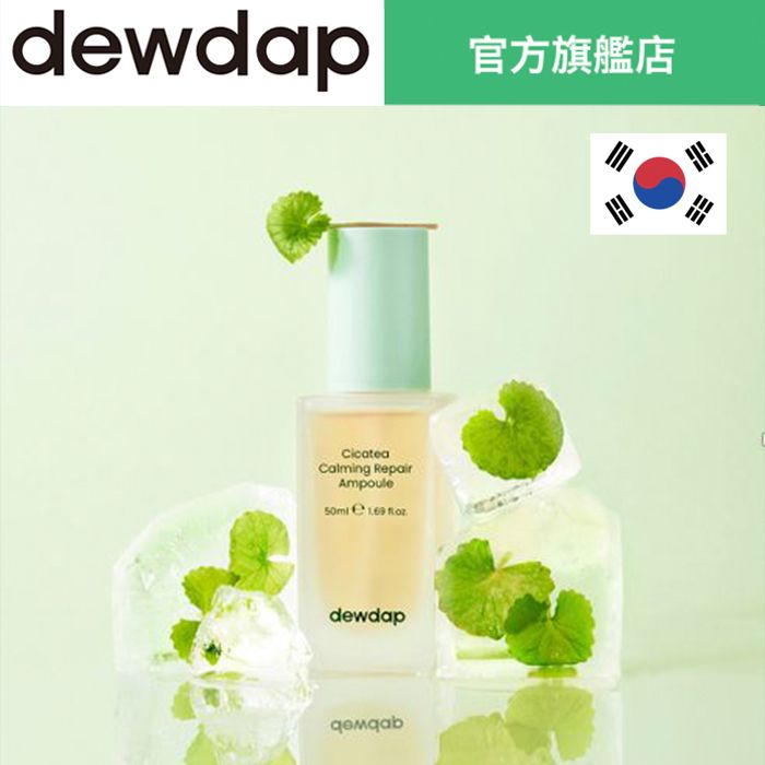 積雪草保濕精華舒緩安瓶 50ml