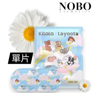 [Free Gift] Layoota - Steam Eye Mask [Contains Chamomile + Lutein] 1P #Relieves eye fatigue anytime 